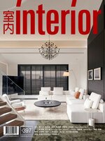 Interior Taiwan 室內